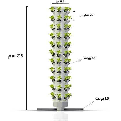 برج الزراعة المائية (88) شتلة، نظام النمو المائي العمودي ، للزراعة بدون تربة، مجموعة من الخلايا الثمانية مع مخرج تصريف للمياه والأواني الشبكية.