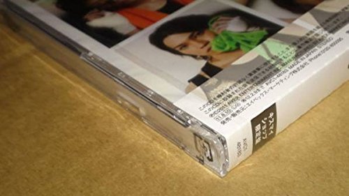 Amazon.co.jp: 玉森裕太ver.ローラースケート・キーホルダー付き