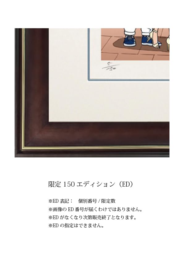 Amazon.co.jp: わたせせいぞう 版画（ジクレー） 「潮風の舞う駅