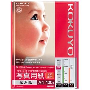 コクヨ インクジェットプリンター用 写真用紙 光沢紙 厚手 A4 KJ-G13A4-100 1冊(100枚) (×2セット)