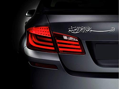 Sticker mural Besmele Basmala Bismillah pour voiture et ordinateur portable (25 cm)