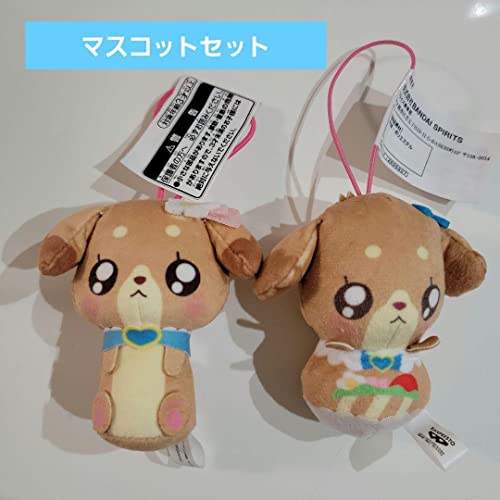 デリシャスパーティプリキュア ぬいぐるみ マスコット 2種類セット