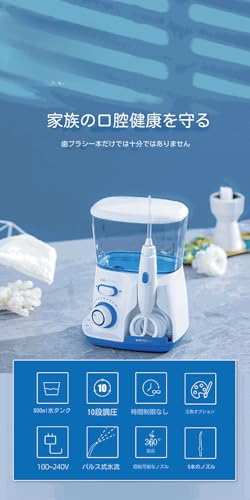ウォーターフロス口腔洗浄器、10圧力レベル水歯クリーナー家族のための5つのウォータージェットチップ、歯のクリーニングのための800ML電動デンタルフロスピック (A)