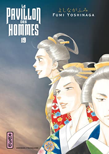 Le Pavillon des hommes — Tome 19