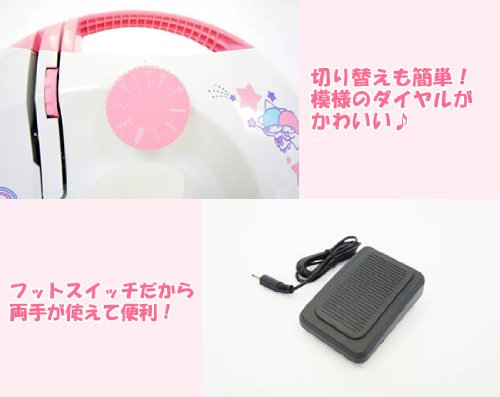Amazon | キキララ ミシン リトルツインスターズ TSD-24 | サンリオ