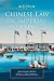 Chinese Law in Imperial Eyes: Sovereignty, Justice, and Transcultural Politics (Studies of the Weatherhead East Asian Institute, Columbia University)