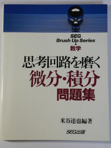 Amazon.co.jp: 米谷 達也: 本、バイオグラフィー、最新アップデート