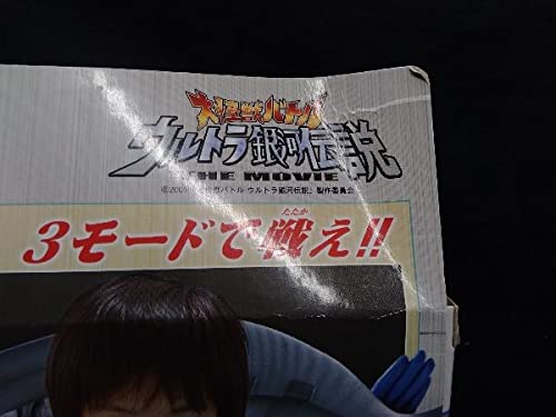 Amazon.co.jp: DXゼロスラッガーセット : おもちゃ