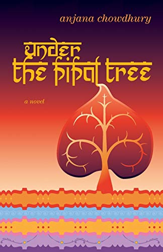 Under the Pipal Tree view 2