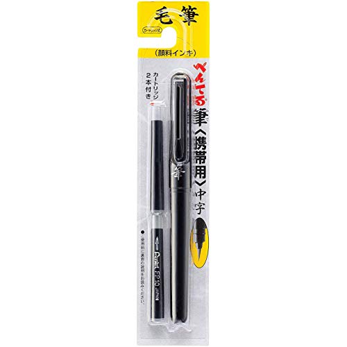 Pentel Portable Fude Brush Pen, Fude, Black Body, Medium (Xgfkp-A) #TOP6