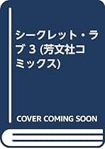 Amazon.co.jp: 雅亜公: 本