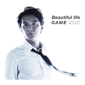 Beautiful life / GAME (初回限定 「Beautiful life」 Music Clip DVD付 盤)" 