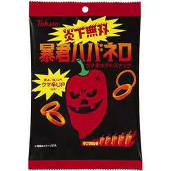 暴君ハバネロUSB【懸賞特典 レア】 暴君ハバネロ 金メッキのUSBメモリ／2GB - メルカリ
