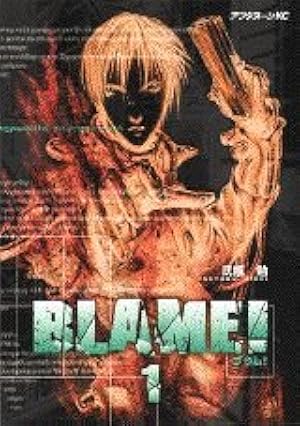 Amazon.co.jp: NOISE (アフタヌーンKC) : 弐瓶 勉: 本