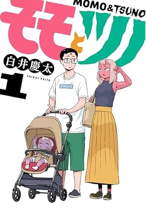 Amazon.co.jp: 新装版 うさぎドロップ （1） (FEEL COMICS swing