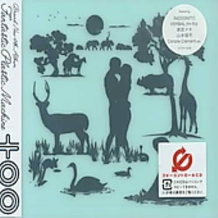 Amazon.co.jp: too (CCCD) - Fantastic Plastic Machine