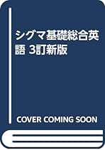 Amazon.co.jp: 末永国明: 本