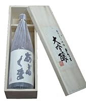玄葉本店 福島県 あぶくま 大吟醸 1800ml 桐箱入り