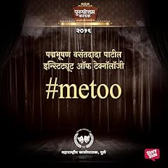 #MeToo (Marathi Edition) Audiobook By Vedant Naik cover art