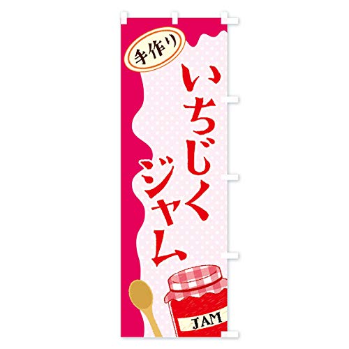 ���������W���� �̂ڂ�� �T�C�Y�I�ׂ܂�(�n�[�t30x90cm �E�`�`) EU4P_AHR �O�b�Y�v��/GoodsPro