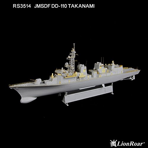 Amazon | 上海ライオンロア 1/350 パーツセット 海上自衛隊 護衛艦 た