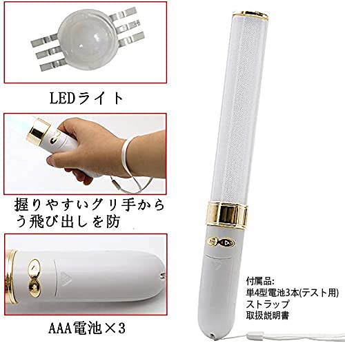 Amazon.co.jp: コンサートライト ペンライト 18色カラーチェンジ