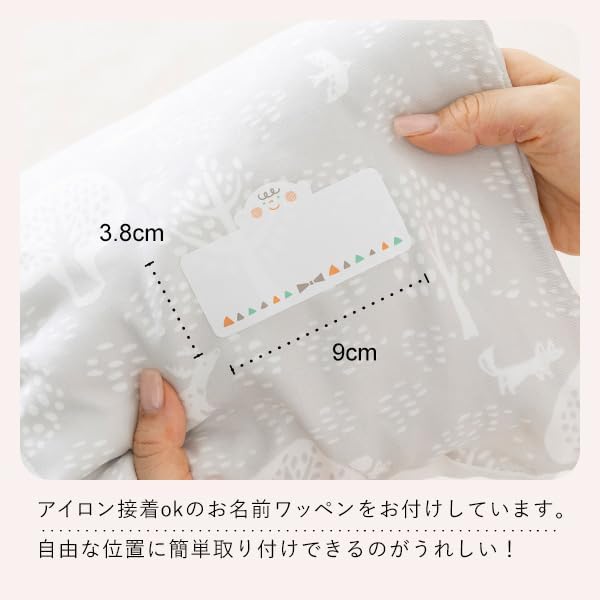 babyshopYAYOI お昼寝マット ごろ寝マット カバー メッシュマット 洗える 保育園 入園 お昼寝 三つ折り 二つ折り 6