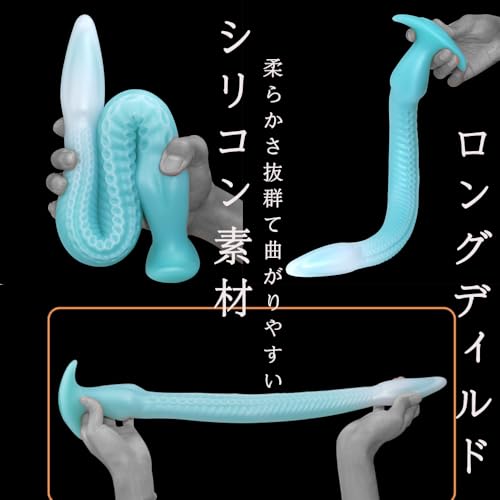 Dekori アナルディルド 初心者 細いうなぎ形ロングディルド 女性用 太い 超長アナルプラグ シリコン柔らかいディルド あなる 男性 触手 アダルトグッズ アンカー形台座アナル拡張 あだるとグッズ 人気 女性sex toy-ブラック||S - 画像3