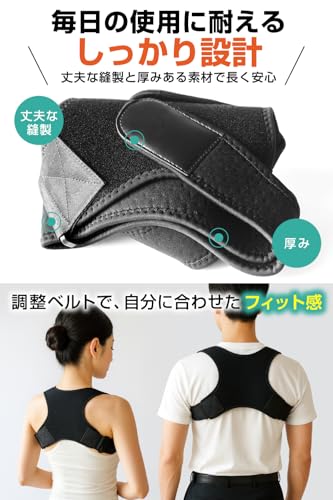 Buranous 姿勢サポート猫背ベルト Mサイズ