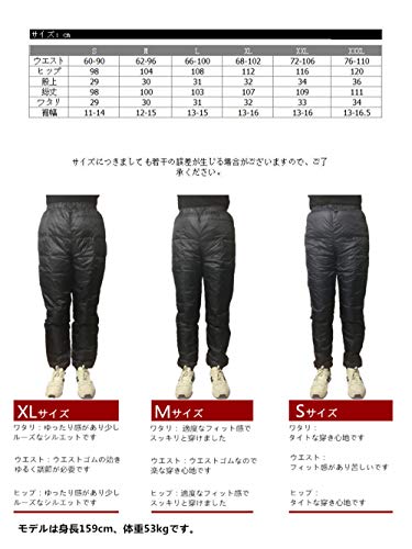 [SYOKYO] レディースダウンパンツ 超軽量 ロング 防寒 ジョガーパンツ メンズ 登山 アウトドアパンツ 暖 DOWN PANTS(L, マットブラック) 7枚目
