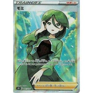 Amazon.co.jp: ポケモンカードゲーム S5R 081/070 モミ サポート (SR