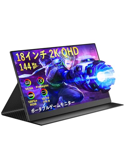 Amazon.co.jp: モバイルモニター CNBANAN 18インチ 2.5K解像度