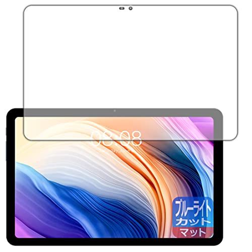 PDA�H�[ Teclast T40 Pro / T40 Pro 2023�Ή� �u���[���C�g�J�b�g[���˒ጸ] �ی� �t�B���� ���{��