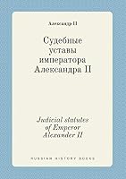 Judicial statutes of Emperor Alexander II 5519416060 Book Cover