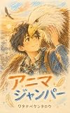 immagine banner Amazon