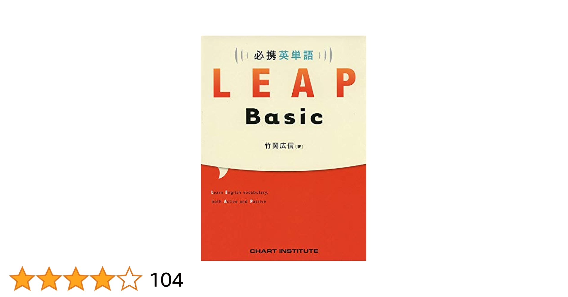 語学・辞書・学習参考書 LEAPBASIC 41FpPd1kprL.jpg_BO30,255,255,