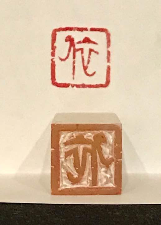 高岡漆器 二段硯箱 書道セット 書道箱 小物入れ 高岡漆器 二段硯箱