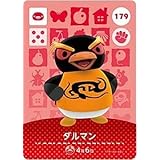 どうぶつの森 amiiboカード 第2弾 【179】 ダルマン