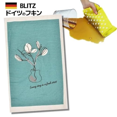 BLITZ ブリッツ 100%天然繊維 ドイツのフキン 3枚セット モクレン 台ふきん