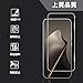Kicvbnco 3 Pack For Xiaomi 15T / Xiaomi 15T Pro Screen Protector Tempered Glass, [99.99% HD Clear] [9H Hardness] [film Friendly] for Xiaomi15T phone film Glass Tempered film