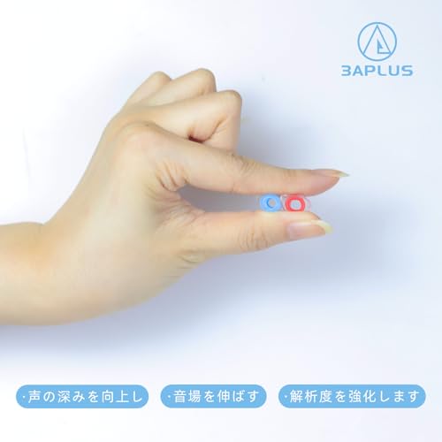 3APLUS 液体シリコン製イヤーピース イヤーチップ 完全ワイヤレスイヤホン向け&有線イヤホン向け 重低音強化 音質向上 医療用シリコンを採用 肌触り非常によい 1セット 2個入り Lサイズ 砲弾型 1ペア ブルー 青色