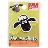 「ひつじのショーン」シールワッペン