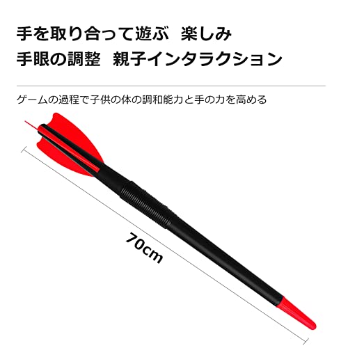 HttDog ジャベリン ジャベリックスロー 70cm 300g 投球練習