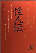 男の「夜遊び」マニュアル　いそのえいたろう 男の「夜遊び」マニュアル(いその・えいたろう) / モズブックス