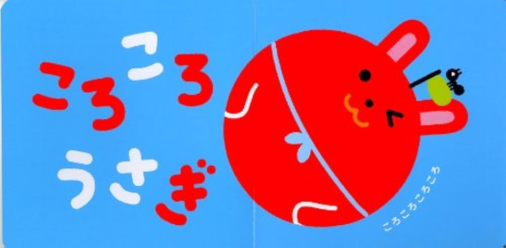 0-1・2歳のほん Amazon.co.jp: 0・1・2さいの みぢかなしぜん100 (あかちゃんの