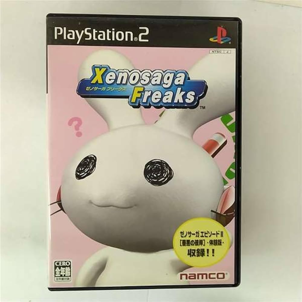 希少 店頭用 ゼノサーガ エピソードⅡ フリークス 販促ポスター 希少