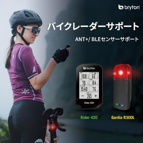 Opiniones y reviews de Bryton rider los más solicitados. 29 Imagen adicional