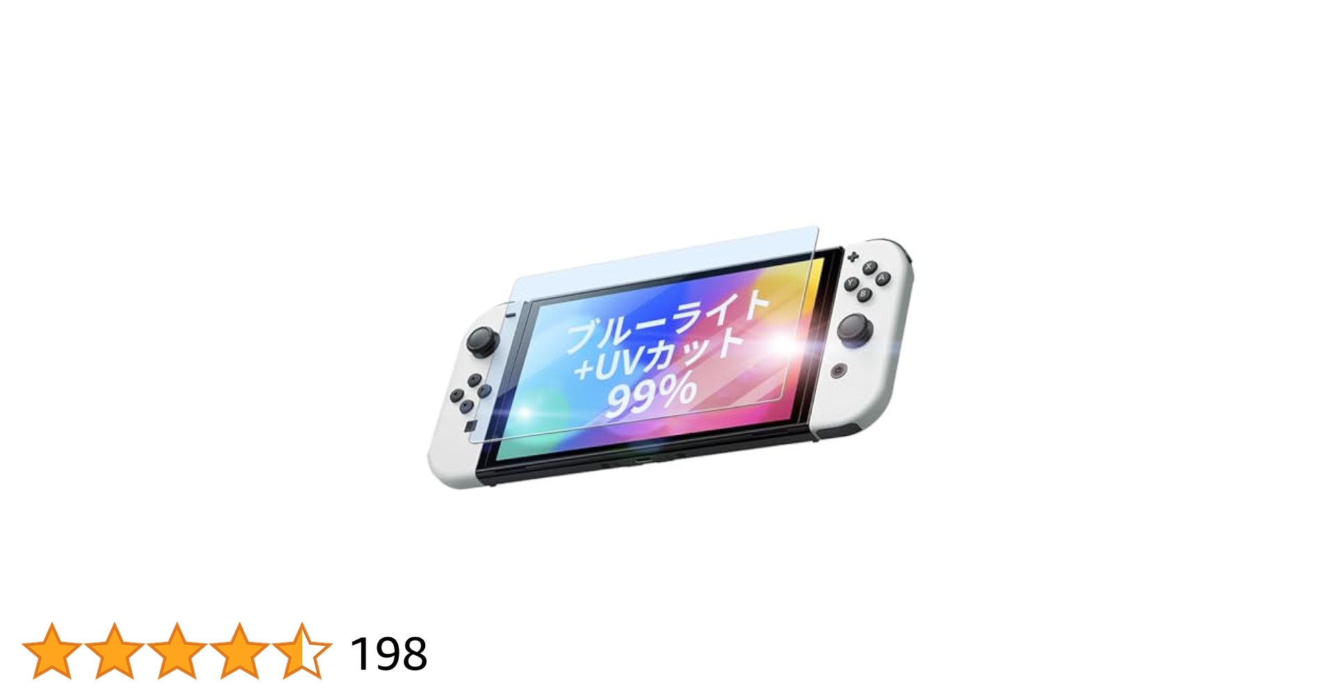 Switch本体有機EL JCホワイト &ブルーライトカットカバー Switch本体有機EL JCホワイト &ブルーライトカットカバー