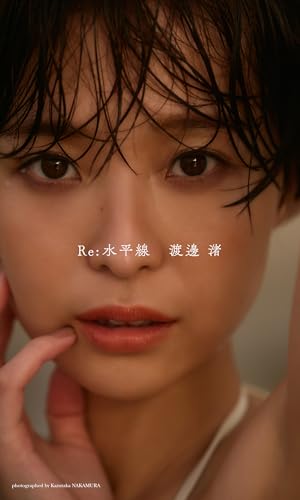 週刊スピリッツ 52号 山田杏奈 表紙 週刊スピリッツ 52号 山田杏奈 表紙 週刊スピリッツ 52号 山田杏奈