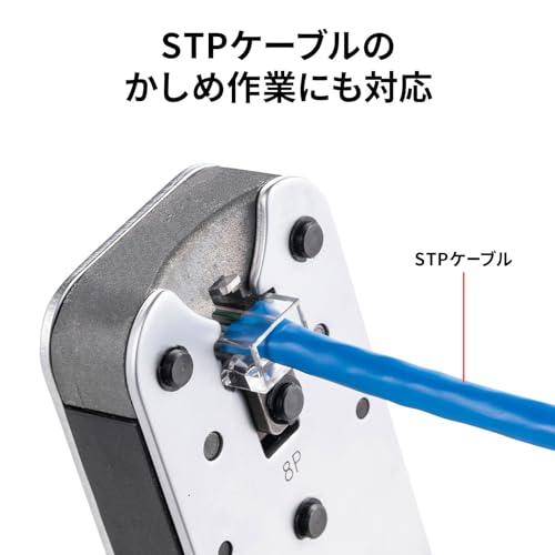 Pince à sertir SANWA SUPPLY LAN-TL8 de fabrication japonaise précise - 7